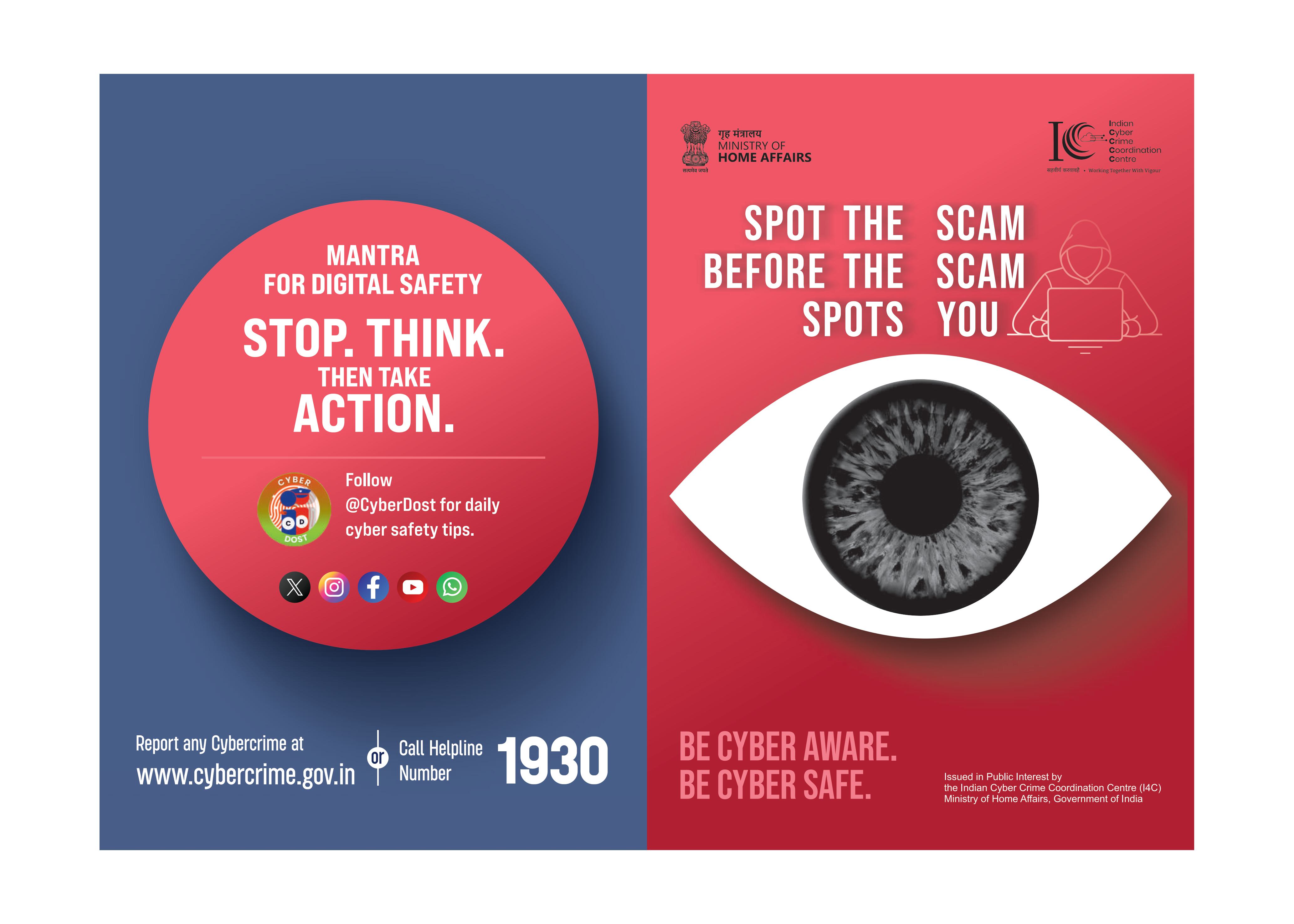 Spot the Scam Brochure